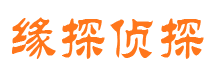 平顺市侦探公司